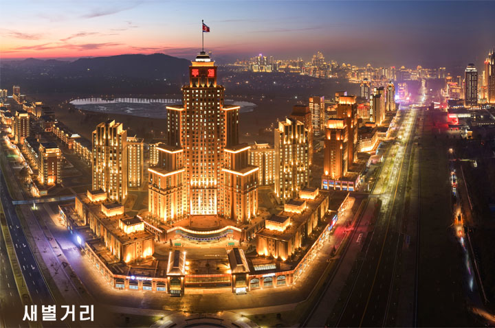 9-Nouvel aspect de Pyongyang